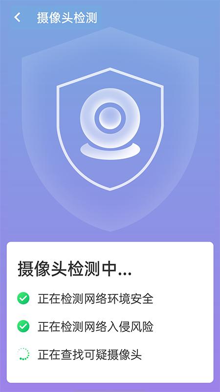 闪速wifi连接 v1.0.0
