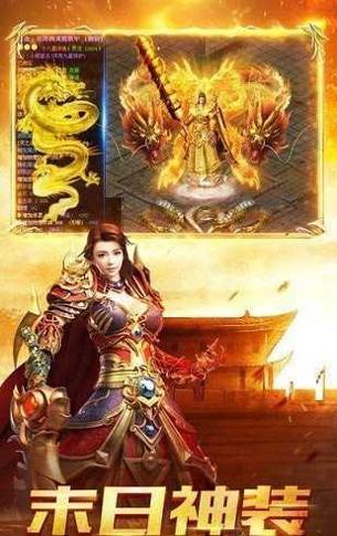 龙吟3神途官网版.jpg 龙吟3神途官网版.jpg