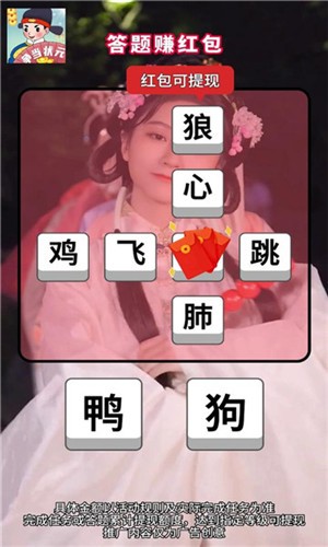 争当状元  v5.0.2