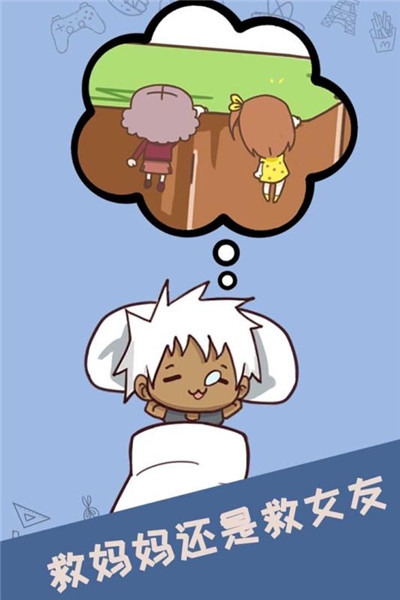 最强的脑洞关卡手游 v1.0.0