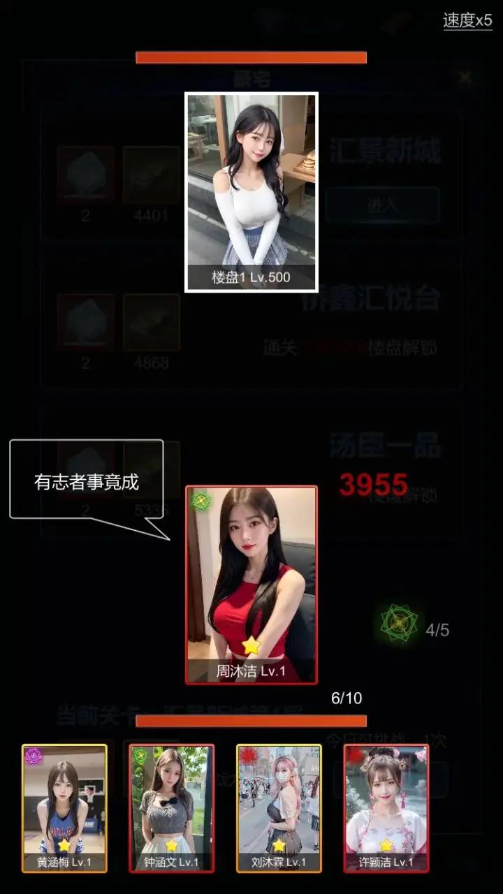 直播时代 v1.0.2