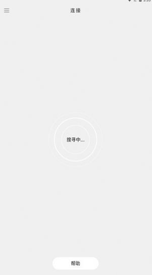 Earin M2安卓下载官方app 