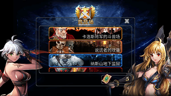 命运之石汉化版最新版本 v1.1.7