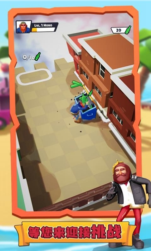 生存帝国安卓版 v1.0.8