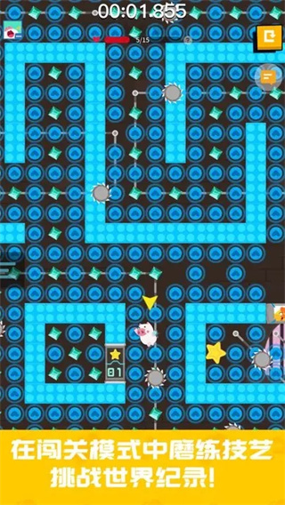 派对制造官方正版 v2.1.63