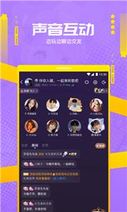 焦糖社交平台  v5.16.1