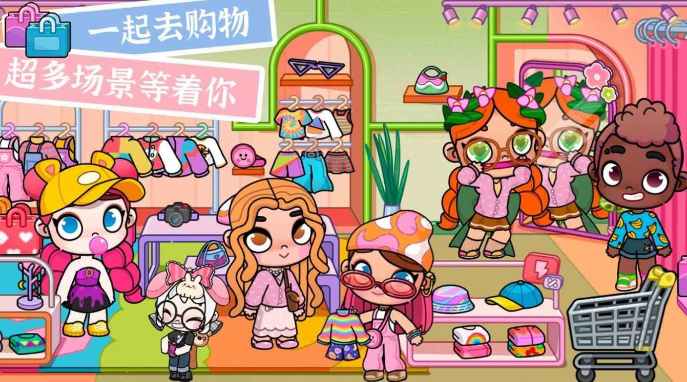 凡达世界小镇  v1.0