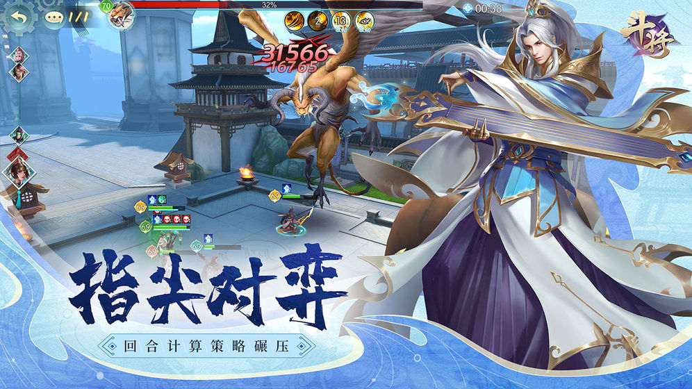 斗将之逆斗天命官网最新版  v3.5.1