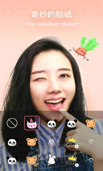 奇妙相机 v1.0.5