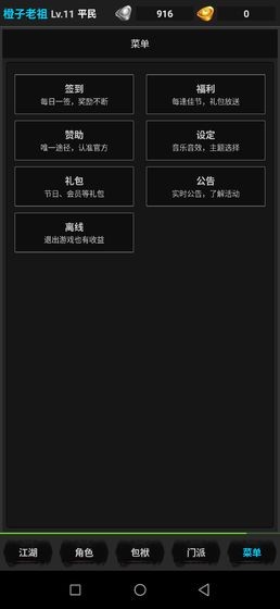 浪天记 2020-04-08 11:49