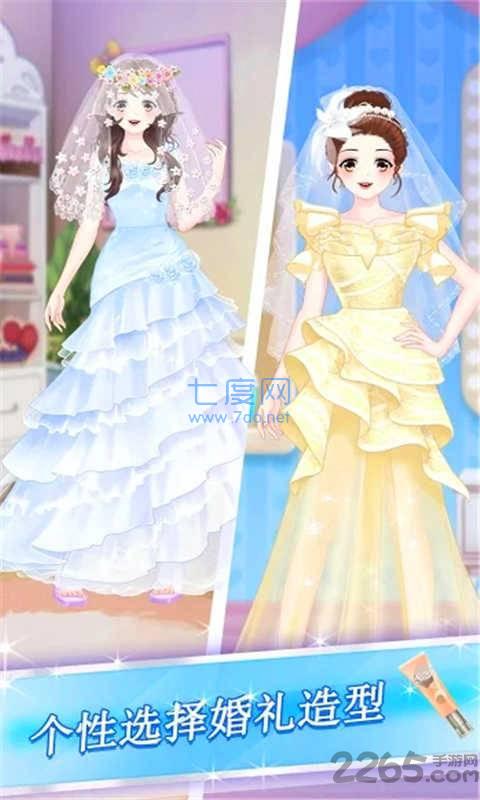 装扮美妆少女 v3.2.6