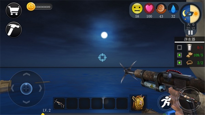 创造我的世界无限金币版 v2.7.4399安卓版