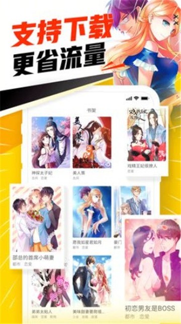 天堂漫画  v2.0.1