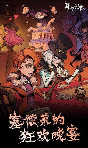 异化之地九游版  v2021031117