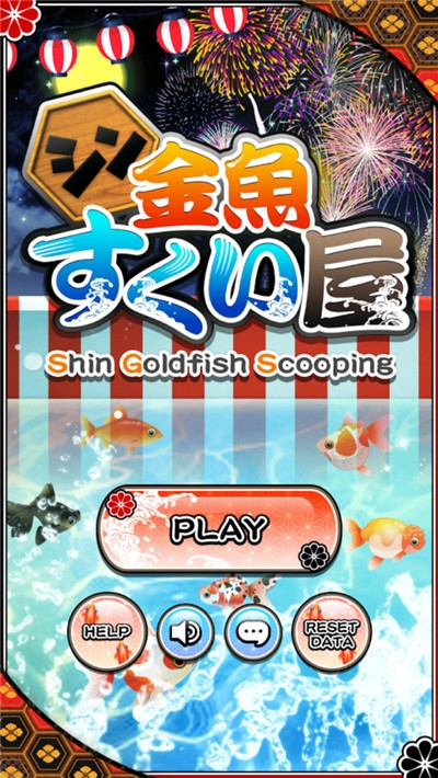 捞金鱼2020 v2.8.1