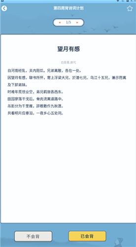 答题小能手  v1.0.7.0