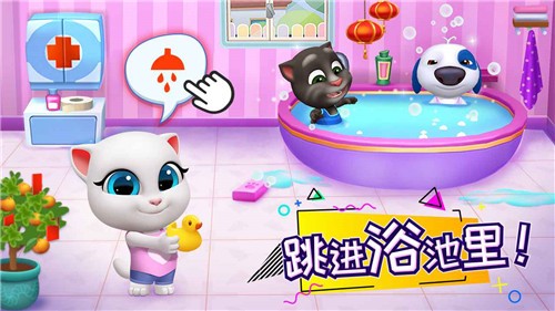 汤姆猫总动员1.6.0.43