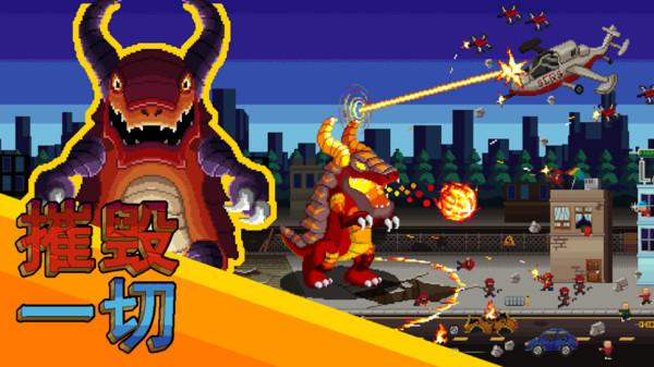 怪物攻防战  v1.0