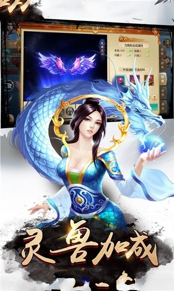 封仙之剑来传说 2019-08-19 10:23