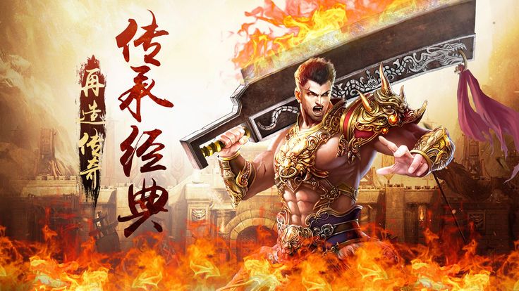 血战沙城官方网站游戏下载测试版  v3.1.2