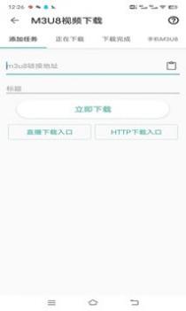 皮皮剪辑 v3.0.5