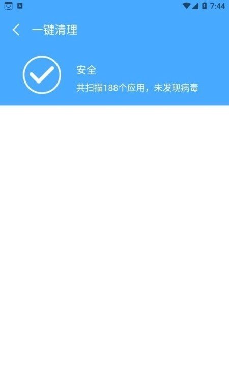 手机扫描器截图2