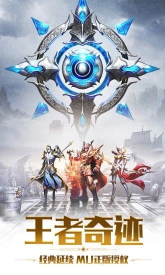 圣魂之英雄圣殿 v1.0