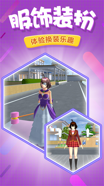 桃源外传  v1.0.1