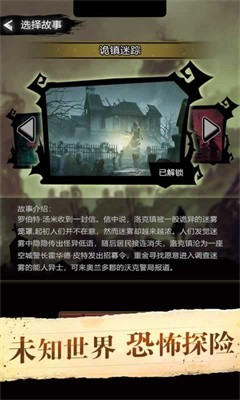 诡秘重开模拟器 最新版 v3.0.5