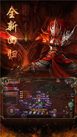 龙族神途老冰雪2手游官方最新版  v3.3.1