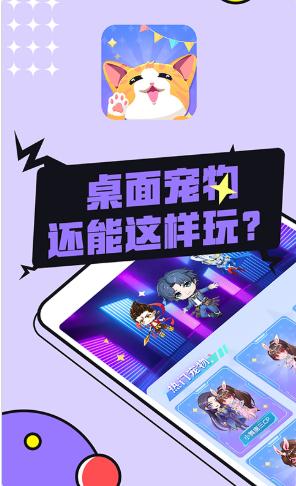 图图宠物  v1.1.1
