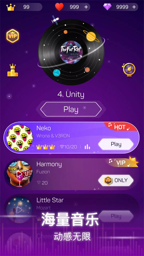 点点节奏免费小游戏下载安装