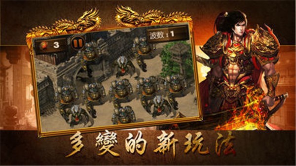 龙腾盛世传奇高爆  v1.0.0