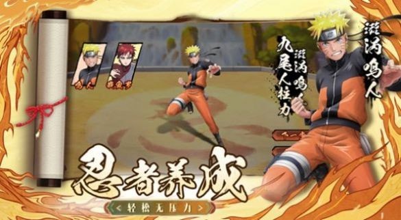 火影六道带土  v1.0.0