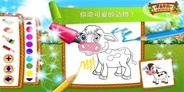 像素动物农场  v1.2.86