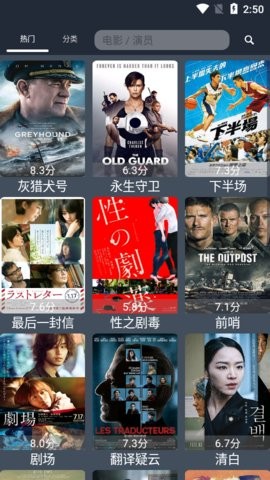 浪鲸下载器截图1