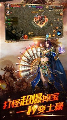 新服1.85传奇变态版手游公益服  v4.3.1