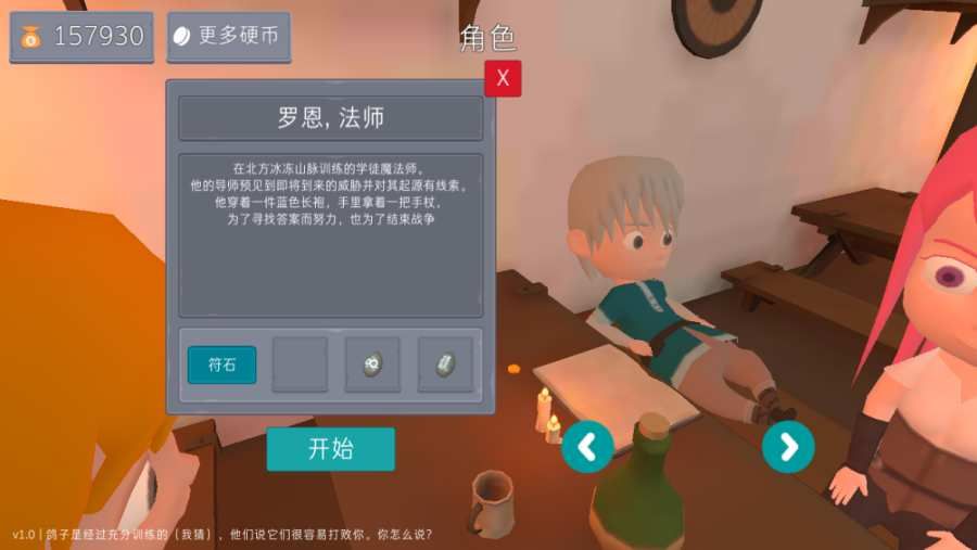 鸽子袭击中文游戏安卓版  v5.4.4