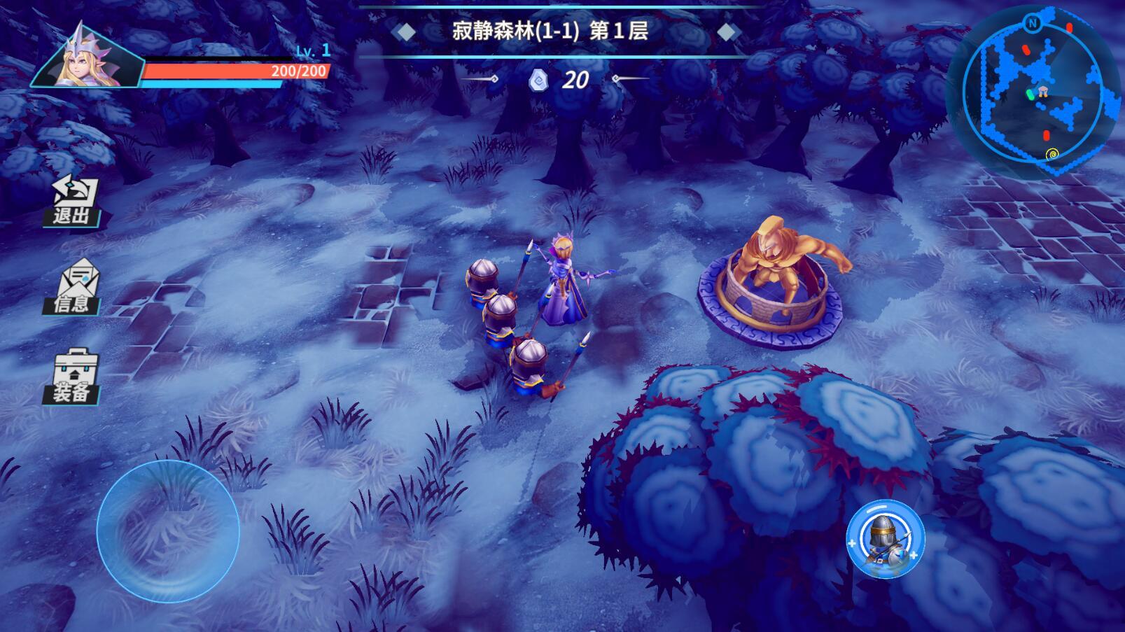 物质与魔法 手机版截图1