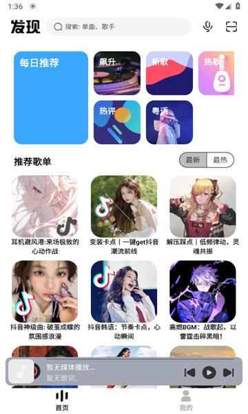 奇酷星球APP下载官方正版图片1