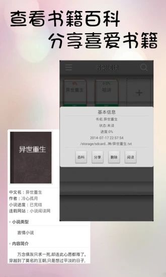 不氪书架APP官方手机版  v4.0.2