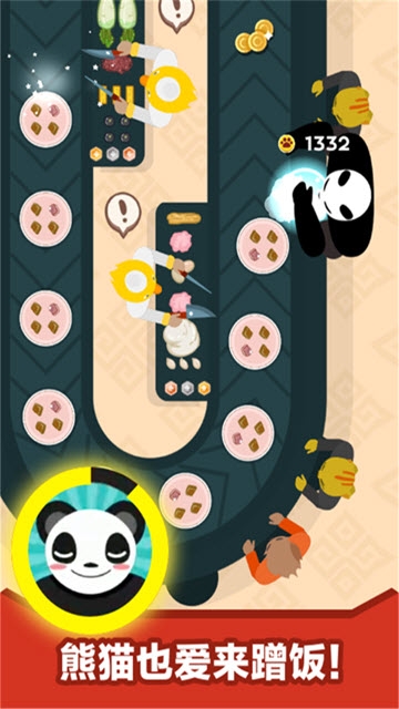 天天吃回转 v16.1.101 安卓版