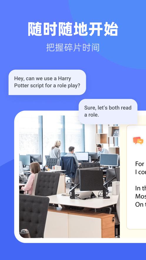 大果语伴app v1.0.9