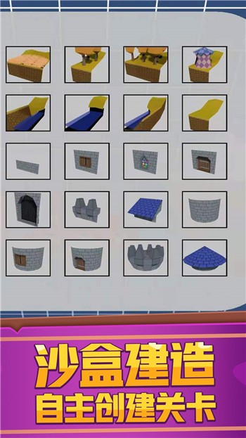 蘑菇冒险王  v1.2