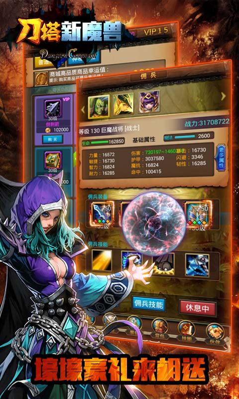 刀塔新魔兽 v3.2.5