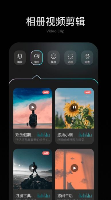 可拍映  v1.3