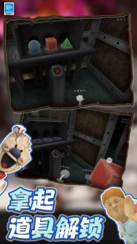 暗室逃亡截图2