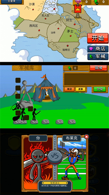 小小探险世界  v2.0.1