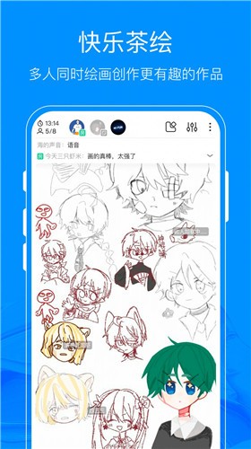 熊猫绘画  v1.4.2