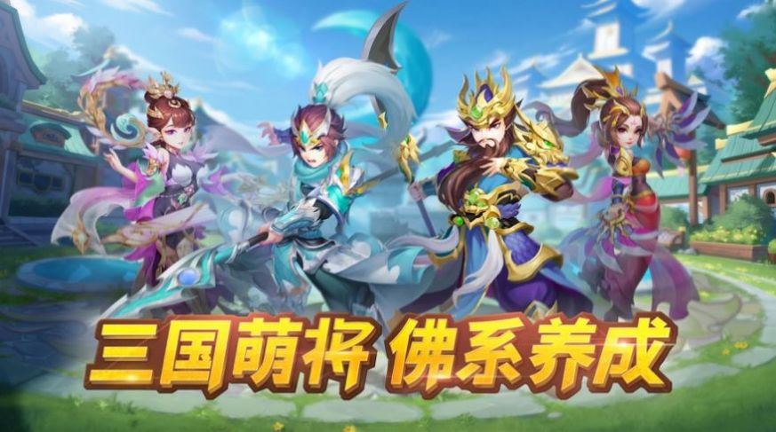 蛋国武斗坛手游官方版  v3.5.2